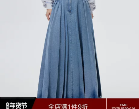 SHOWROOMPLUS 2023年高级感...