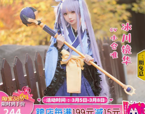 【次元依】公主连结Re:Dive手游镜华小...