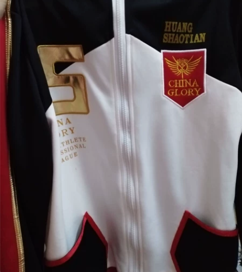 全职高手黄少天国家队队服 155-160能...