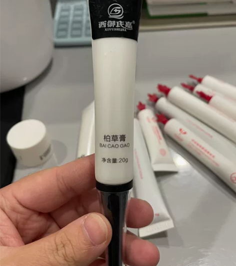 绿植眼霜正装1只20g 西御氏嘉柏草膏正装...