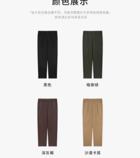 OCE直筒休闲裤男秋冬新款纯色百搭男士纯色...