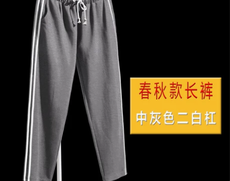 加长加绒大码运动裤女冬200斤胖mm高腰宽...