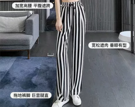 全新阔腿裤休闲裤黑白条纹裤 黑白条纹女士直...