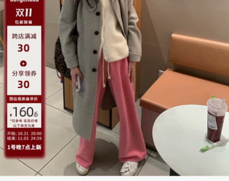 uungchuuu 22FW 粉白条纹慵懒...