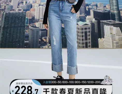 VeroModa 直筒高腰七分牛仔裤 全新...
