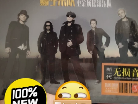 重金属摇滚乐队 蝎子乐队 全新未拆封CD。...