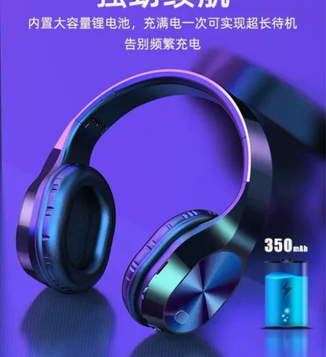 全新“夏新”头戴式耳机，买多了，处理。 感...