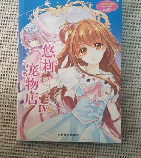 校园类小说 感兴趣的话点“我想要”和我私聊...