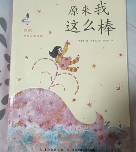 几乎全新，校园小说，每本原价29.8卖20...