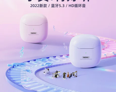 Remax/睿量 TWS-9蓝牙耳机入耳双...