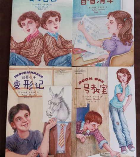 克莱门斯校园小说，《差点丢了自己》、《自省...