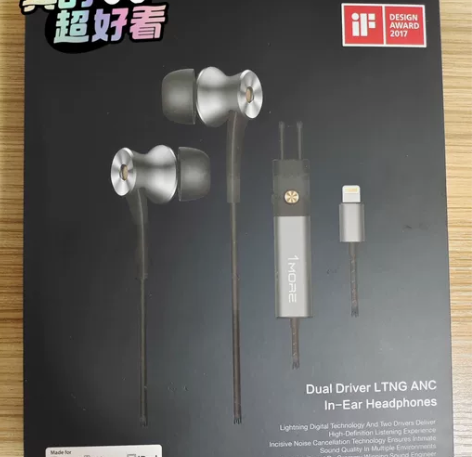 万魔E1004苹果耳机，lightning...