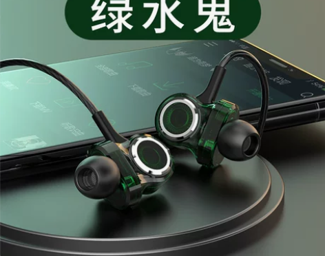 【绿水鬼】杜比音效女毒退烧友专用耳机有线入...