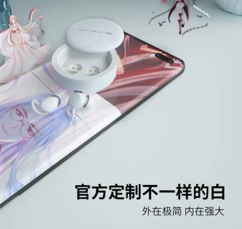 JHOR蓝牙耳机《猫妖的诱惑》联名款 正常...