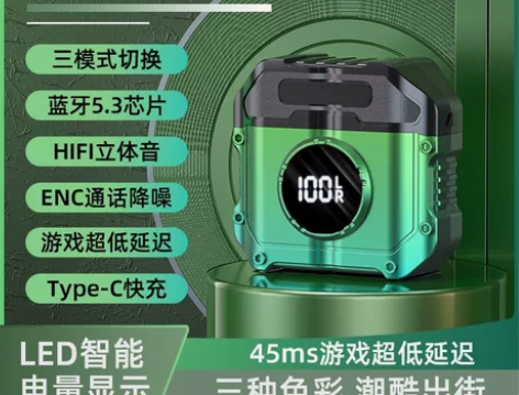 诺必行K-89无线蓝牙耳机双耳运动新款电竞...