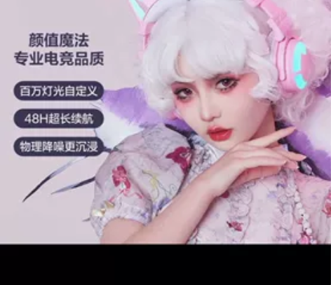 【出】妖舞（YOWU）猫耳耳机头戴式无线蓝...
