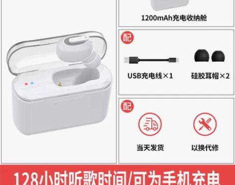 潮工坊 T1蓝牙耳机无线隐形迷你超小型运动...