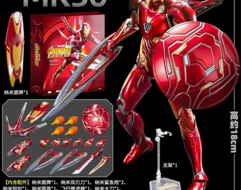 中动mk50钢铁侠手办玩具漫威复仇者联盟3...