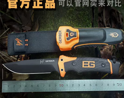 刀具正品美国贝尔刀战术野外小刀荒野求生随身刀