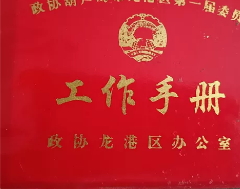 找到一本新日记本，（不知道是谁发的）有喜欢...