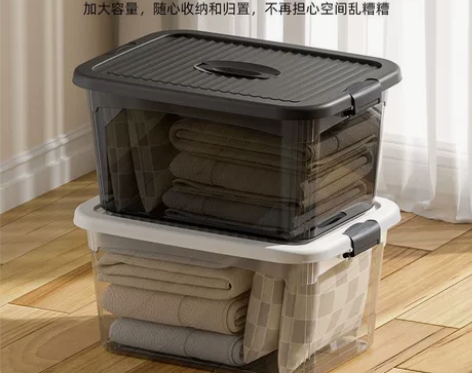 加厚透明塑料收纳箱特大号衣服玩具整理箱有盖...