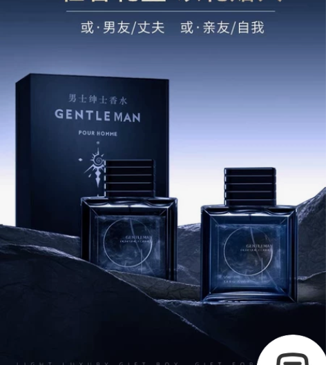 蔚蓝古龙男香，古龙香水。 100ml。余量...