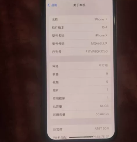 iPhoneX苹果x手机64G，成色95新...