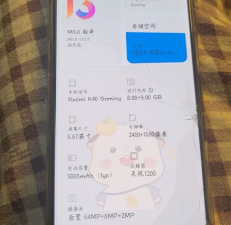 红米k40 感兴趣的话点“我想要”和我私聊...