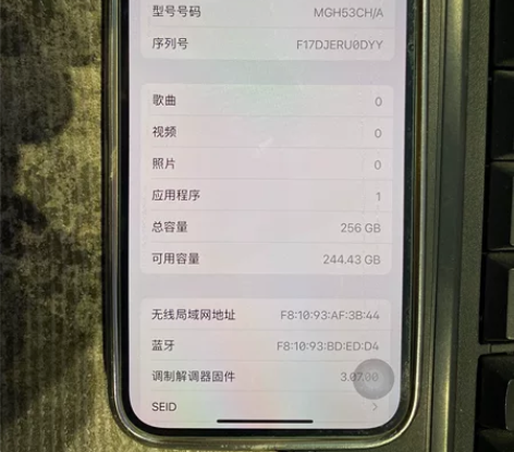个人自用苹果12，全原装国行无锁256G全...