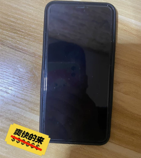 苹果11pro max 64G白色的有需要...