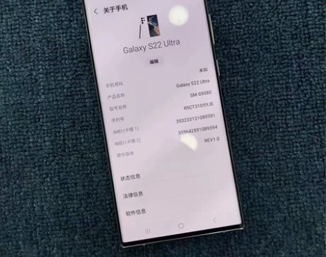 三星s22U 12+256白国行全网通 纯...