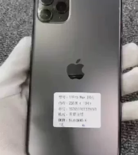 苹果11ProMax    256国行黑色...