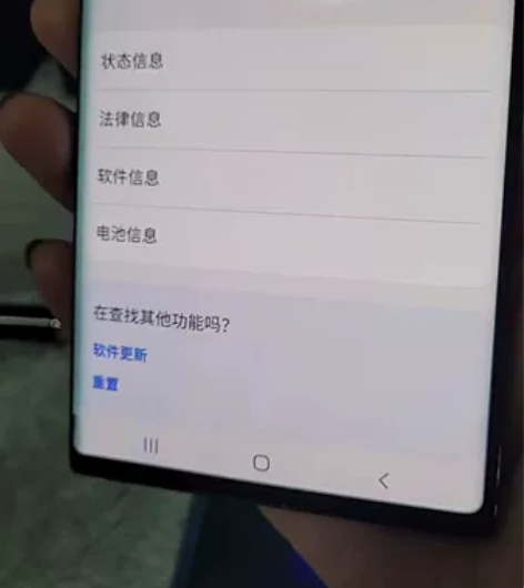 三星Note10+ 美版单卡 12+256...