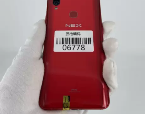 vivo NEX 宝石红 6+128G 正...