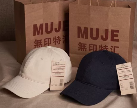 【清仓特价】清一批无印良品同款鸭舌帽 11...