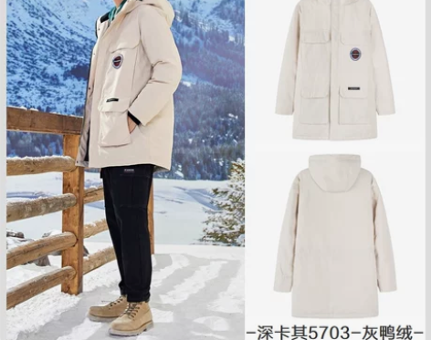 森马羽绒服男冬季2020新款户外中长款外套...