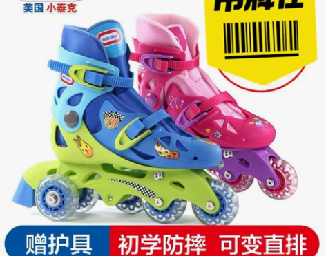 小泰克溜冰鞋可调节单排直排轮儿童旱冰鞋滑板...