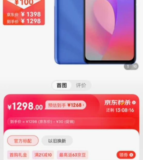 中兴ZTE 远航10 5G 吴京代言 16...