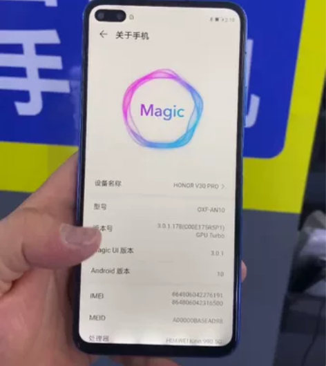 荣耀V30pro，蓝色，8+256G，5G...