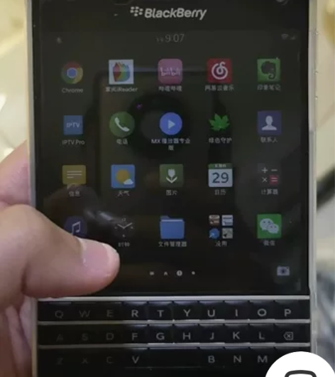【SHHM】BlackBerry/黑莓 护...