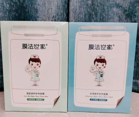 膜法世家祛痘纱布面膜补水保湿黑痘印膜法世家...