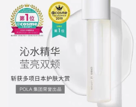ORBIS/奥蜜思芯悠精华水爽肤水保湿修护...