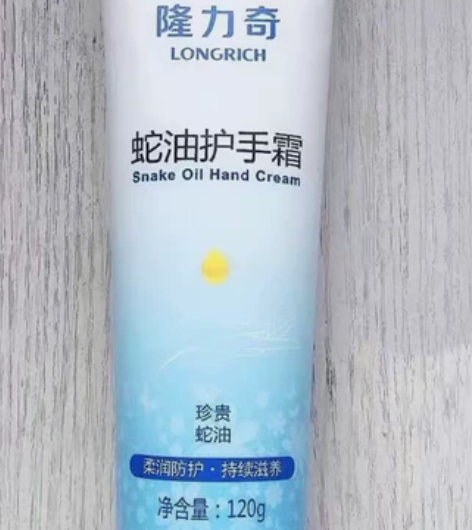 全新，隆力奇蛇油护手霜保湿润肤防干裂防冻秋...