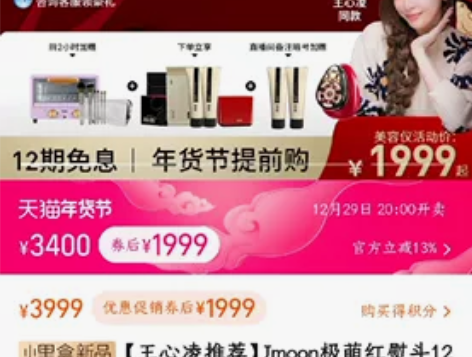 出全新极萌美容仪+两个凝胶，淘宝官方旗舰店...