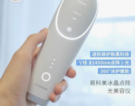 基本全新 配件全齐 点阵激光美容仪 毛孔 ...