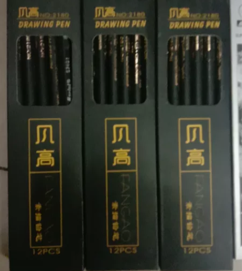 [1]梵高素描铅笔: 一盒8B，  一个盒...