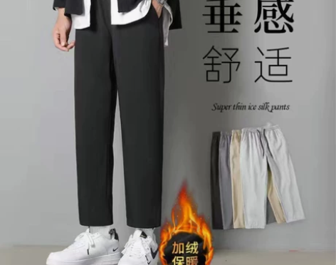 加绒休闲裤男宽松2021秋冬直筒修身裤子男...