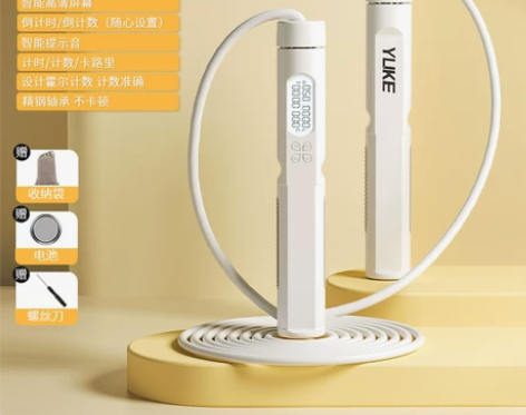 无绳跳绳健身减肥运动电子计数女生专业燃脂学...