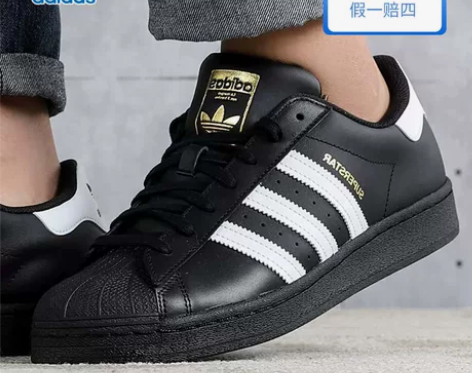 阿迪达斯运动鞋 运动鞋休闲鞋Adidas三...