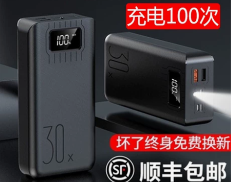 正品罗马仕充电宝超大容量80000毫安快充...